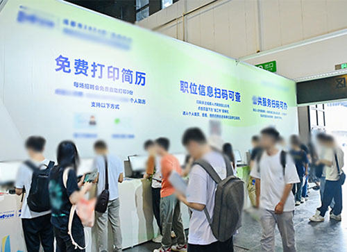 海丰县人才招聘会